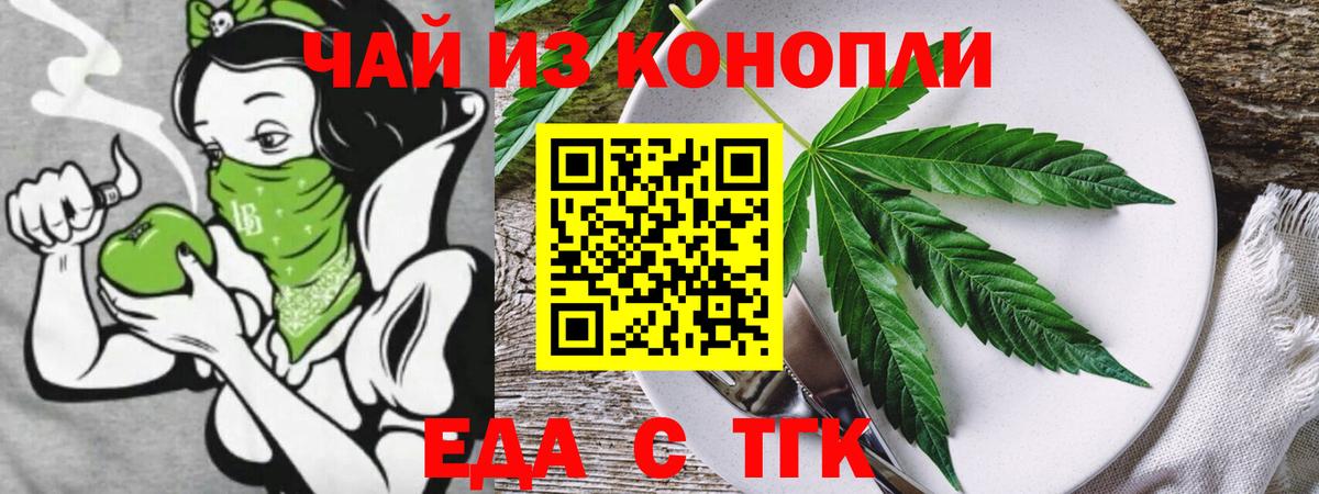Canna-Cookies конопля  Вход с VPN  Камень-на-Оби 