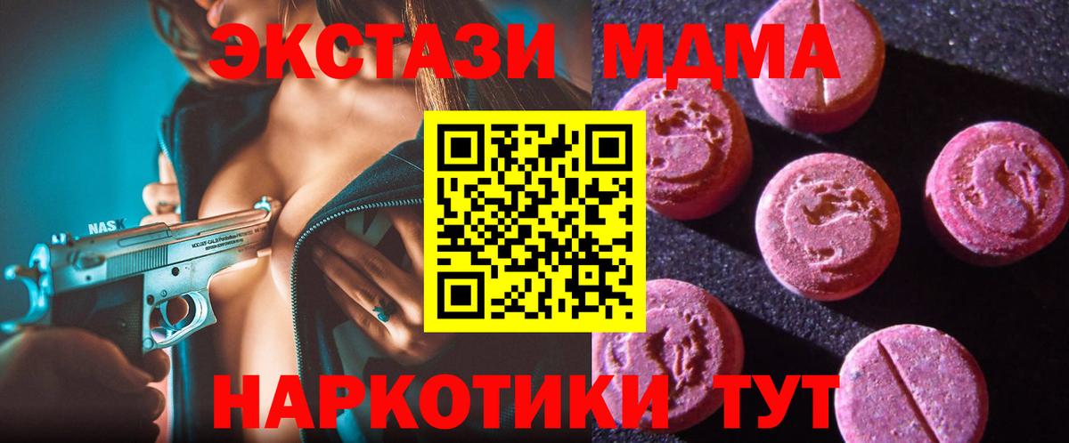 Экстази бентли  Вход с VPN  ЭКСТАЗИ Punisher  ЭКСТАЗИ  Камень-на-Оби 