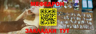 спайс Краснокаменск