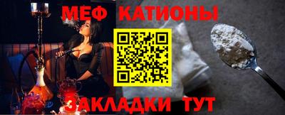метамфетамин Краснодар