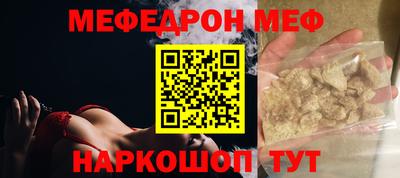 метамфетамин Краснодар