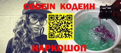спайс Краснокаменск