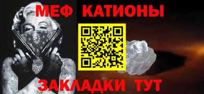 спайс Краснокаменск
