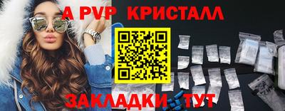 прущий лед Краснознаменск