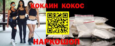 прущий лед Краснознаменск