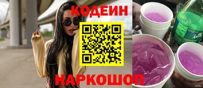 прущий лед Краснознаменск
