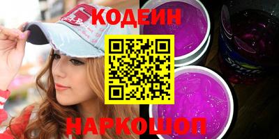 спайс Краснокаменск