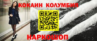 прущий лед Краснознаменск