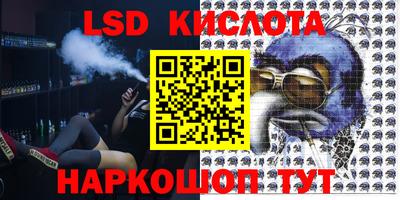 метамфетамин Краснодар