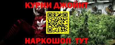 спайс Краснокаменск