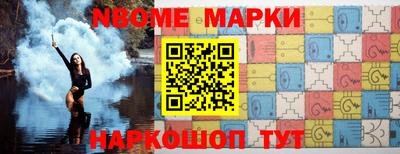 метамфетамин Краснодар
