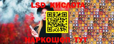 спайс Краснокаменск