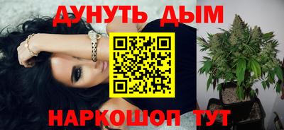 метамфетамин Краснодар