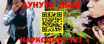 спайс Краснокаменск