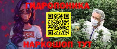 спайс Краснокаменск
