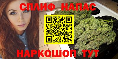 метамфетамин Краснодар