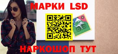 прущий лед Краснознаменск