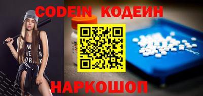 метамфетамин Краснодар