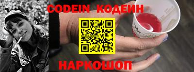 метамфетамин Краснодар