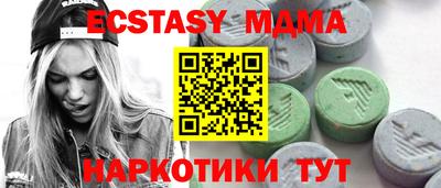 прущий лед Краснознаменск