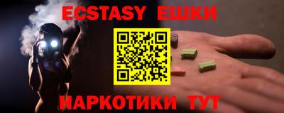 метамфетамин Краснодар