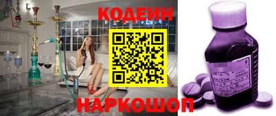 спайс Краснокаменск
