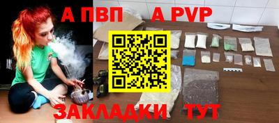 метамфетамин Краснодар