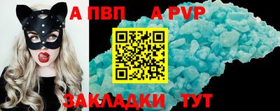 метамфетамин Краснодар