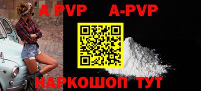 метамфетамин Краснодар
