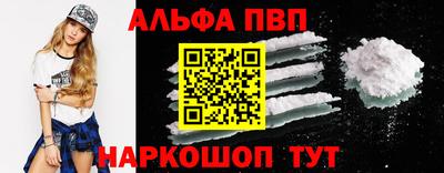 прущий лед Краснознаменск