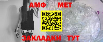 спайс Краснокаменск