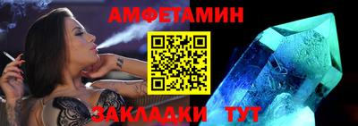 метамфетамин Краснодар