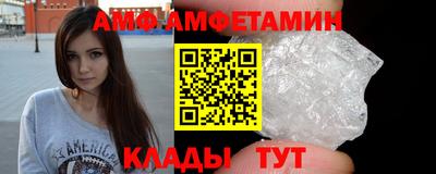 метамфетамин Краснодар