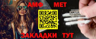 метамфетамин Краснодар