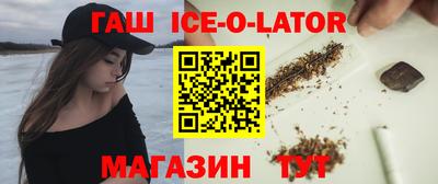 спайс Краснокаменск