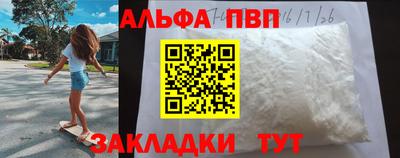 прущий лед Краснознаменск
