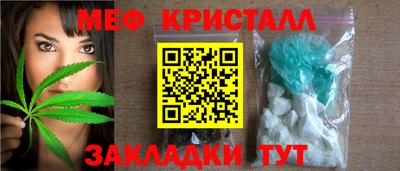 спайс Краснокаменск