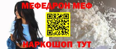 спайс Краснокаменск