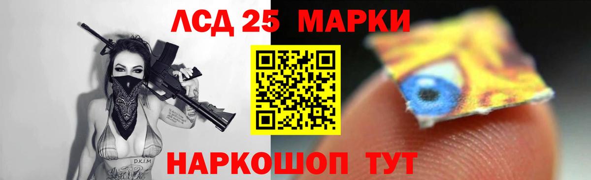 Лсд 25 экстази ecstasy Камень-на-Оби