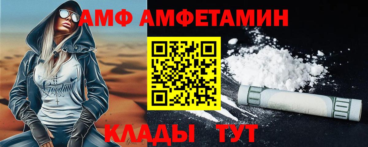 ГАШ  Камень-на-Оби  Канабис  Cocaine  МЕФ   Вход с VPN 