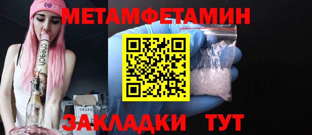 Первитин витя  Первитин витя  Вход с VPN  Камень-на-Оби 