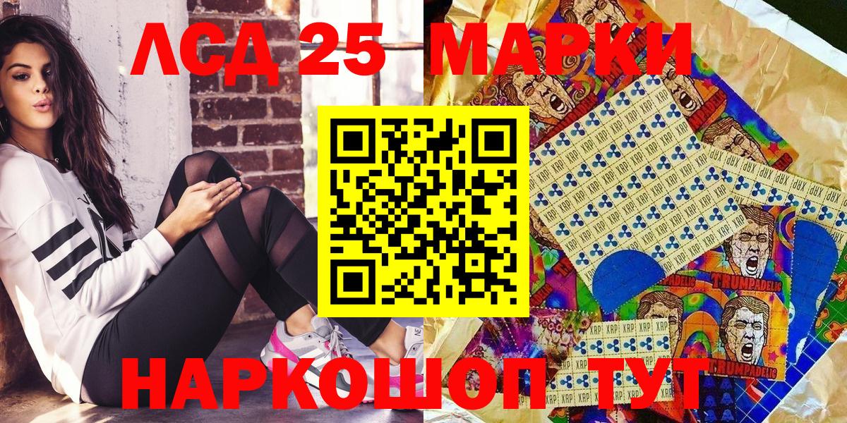 Марки N-bome 1500мкг  Вход с VPN  Камень-на-Оби 