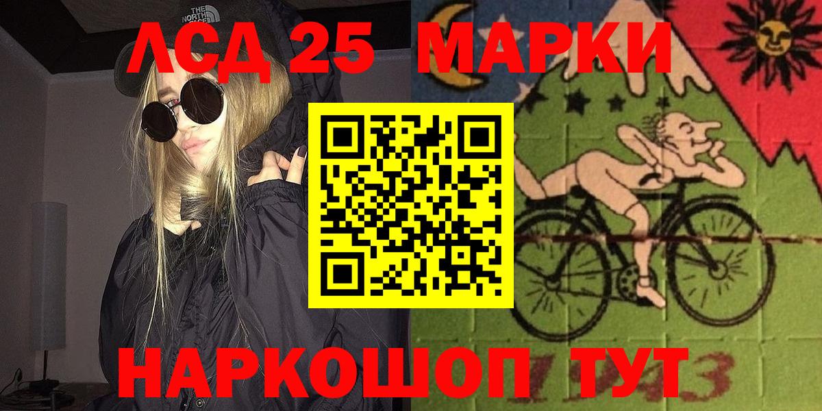 Марки N-bome 1,5мг Камень-на-Оби