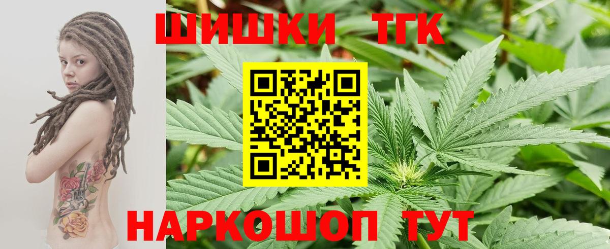 Марихуана White Widow Камень-на-Оби