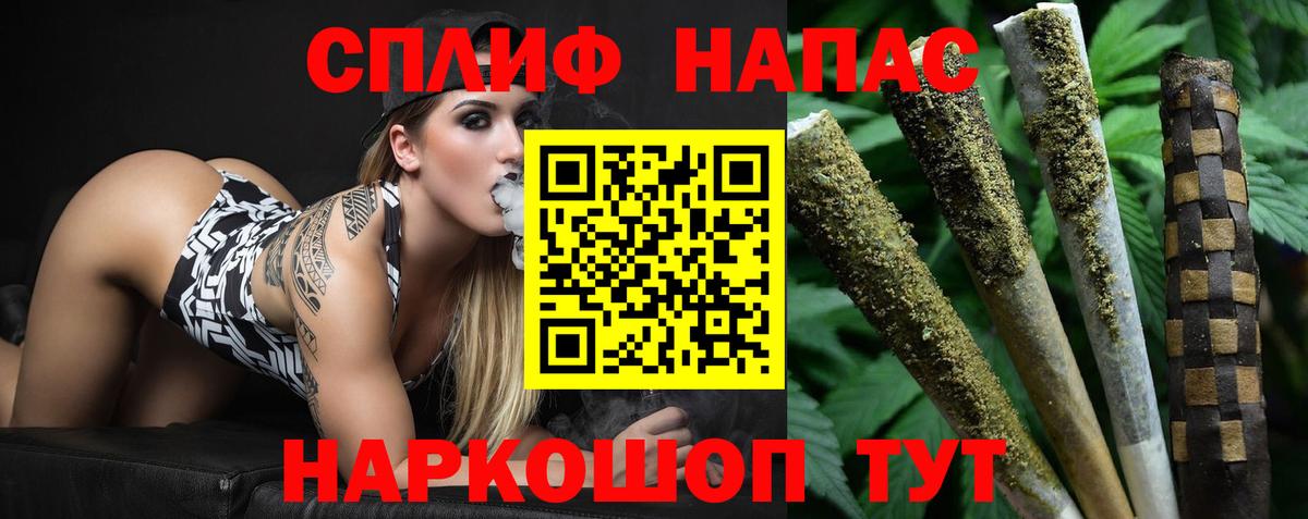 Камень-на-Оби  Каннабис марихуана  Шишки марихуана планчик  Вход с VPN  Каннабис план 